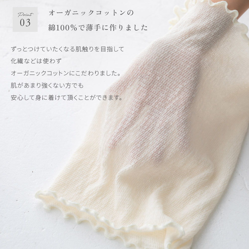 【送料無料】オーガニックコットン腹巻 /オーガニック コットン腹巻き 綿 腹巻 はらまき レディース メン