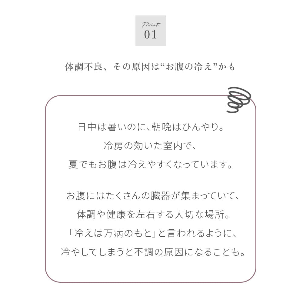 【送料無料】オーガニックコットン腹巻 /オーガニック コットン腹巻き 綿 腹巻 はらまき レディース メン