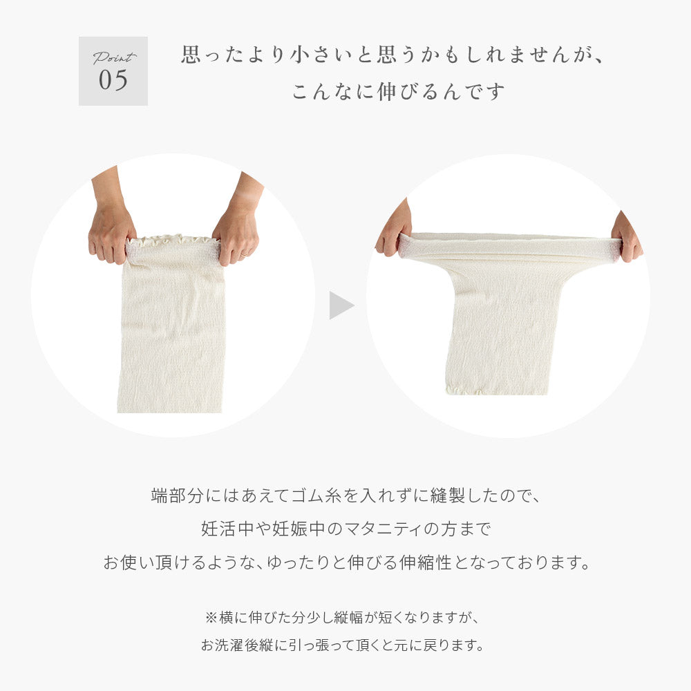 【送料無料】オーガニックコットン腹巻 /オーガニック コットン腹巻き 綿 腹巻 はらまき レディース メン