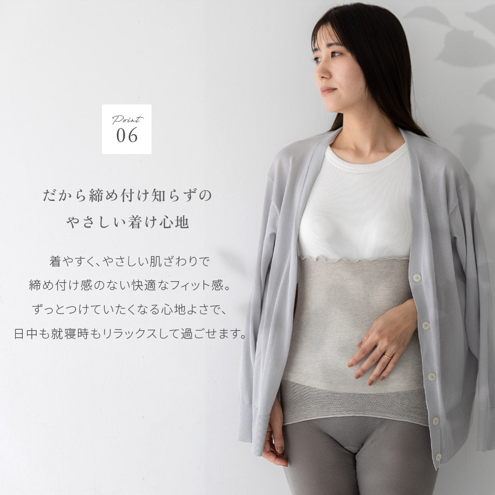 【送料無料】オーガニックコットン腹巻 /オーガニック コットン腹巻き 綿 腹巻 はらまき レディース メン