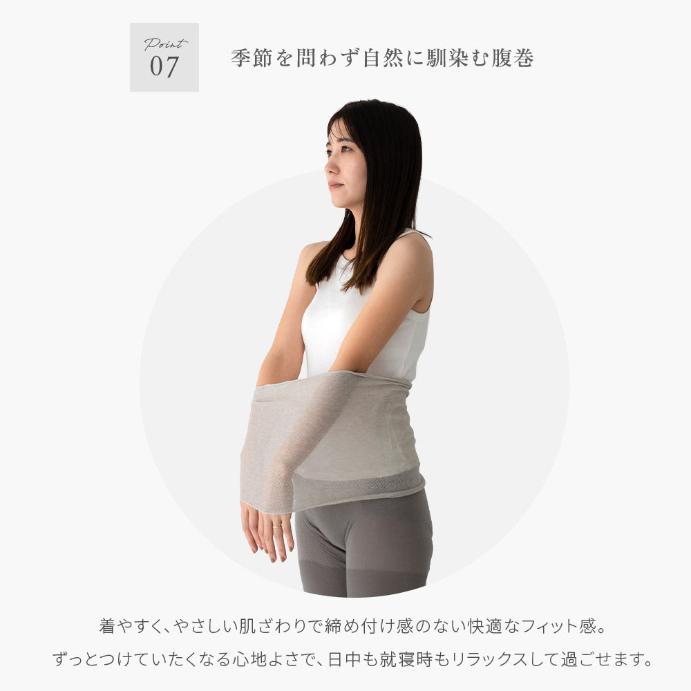 【送料無料】オーガニックコットン腹巻 /オーガニック コットン腹巻き 綿 腹巻 はらまき レディース メン