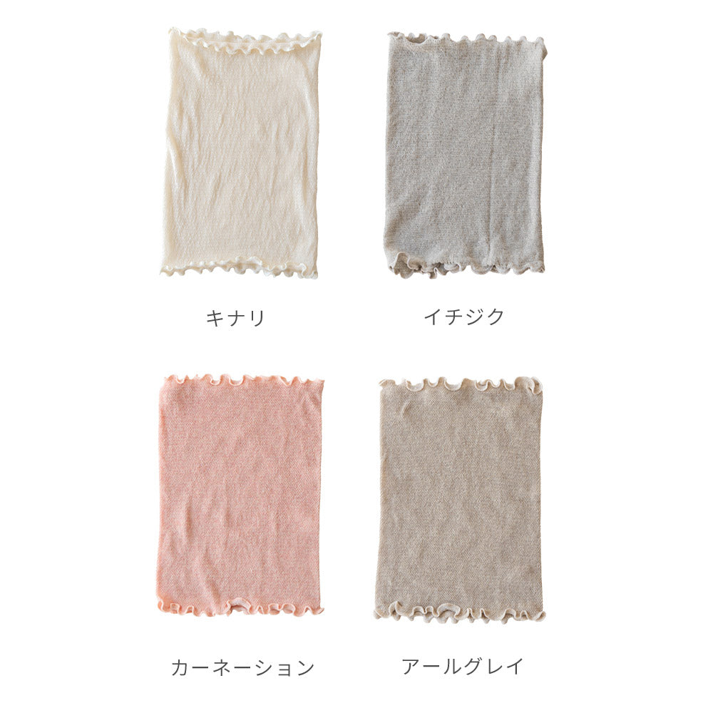 【送料無料】オーガニックコットン腹巻 /オーガニック コットン腹巻き 綿 腹巻 はらまき レディース メン