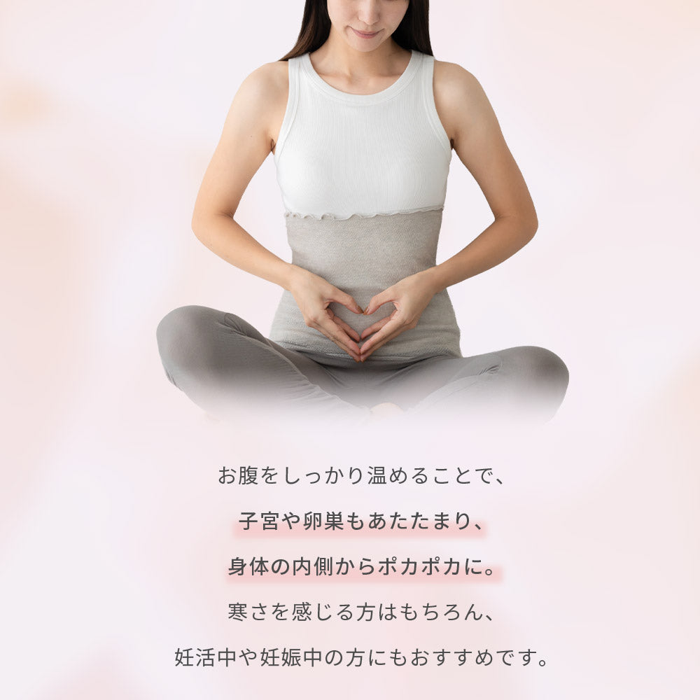 【送料無料】オーガニックコットン腹巻 /オーガニック コットン腹巻き 綿 腹巻 はらまき レディース メン