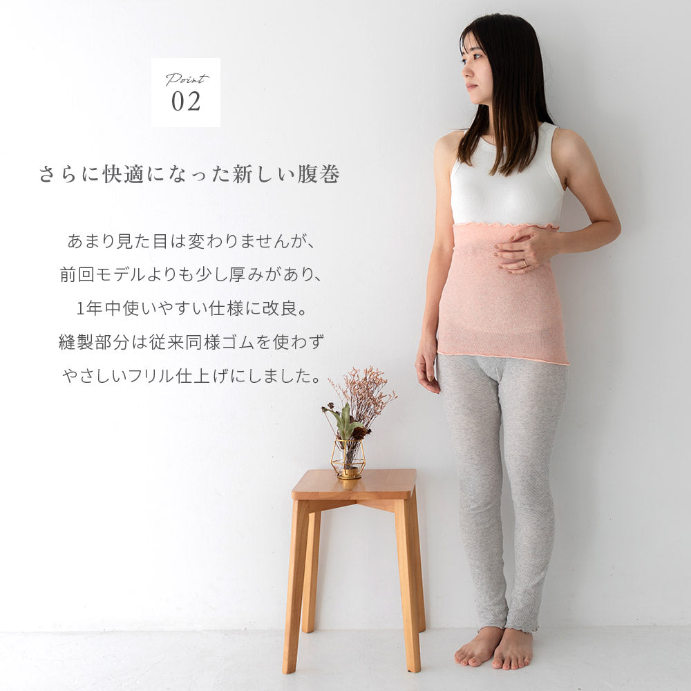 【送料無料】オーガニックコットン腹巻 /オーガニック コットン腹巻き 綿 腹巻 はらまき レディース メン