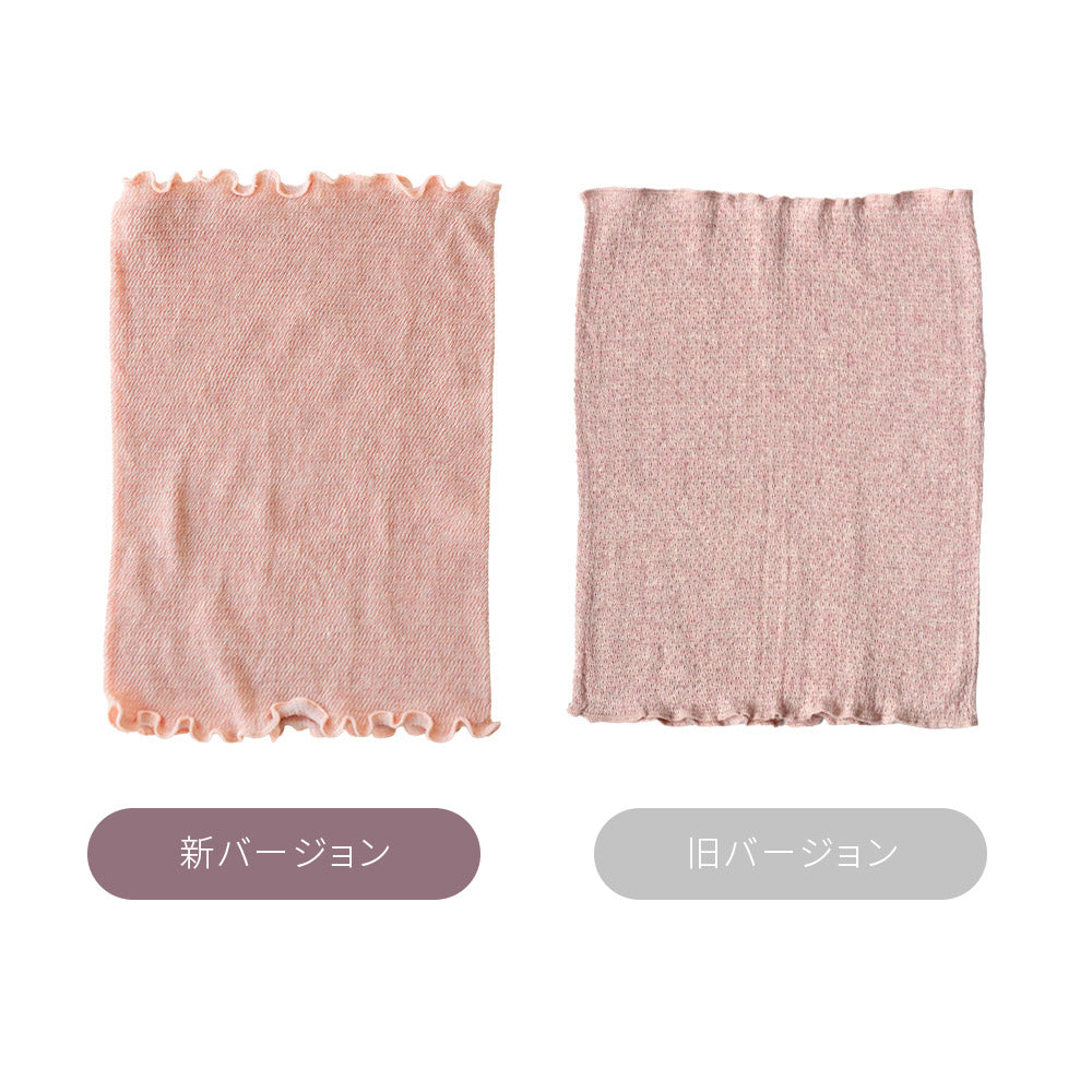 【送料無料】オーガニックコットン腹巻 /オーガニック コットン腹巻き 綿 腹巻 はらまき レディース メン
