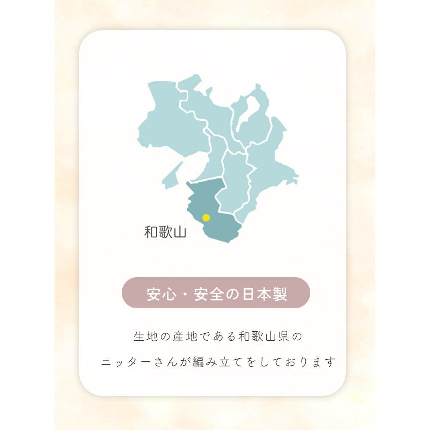 パイル半袖ロンパース