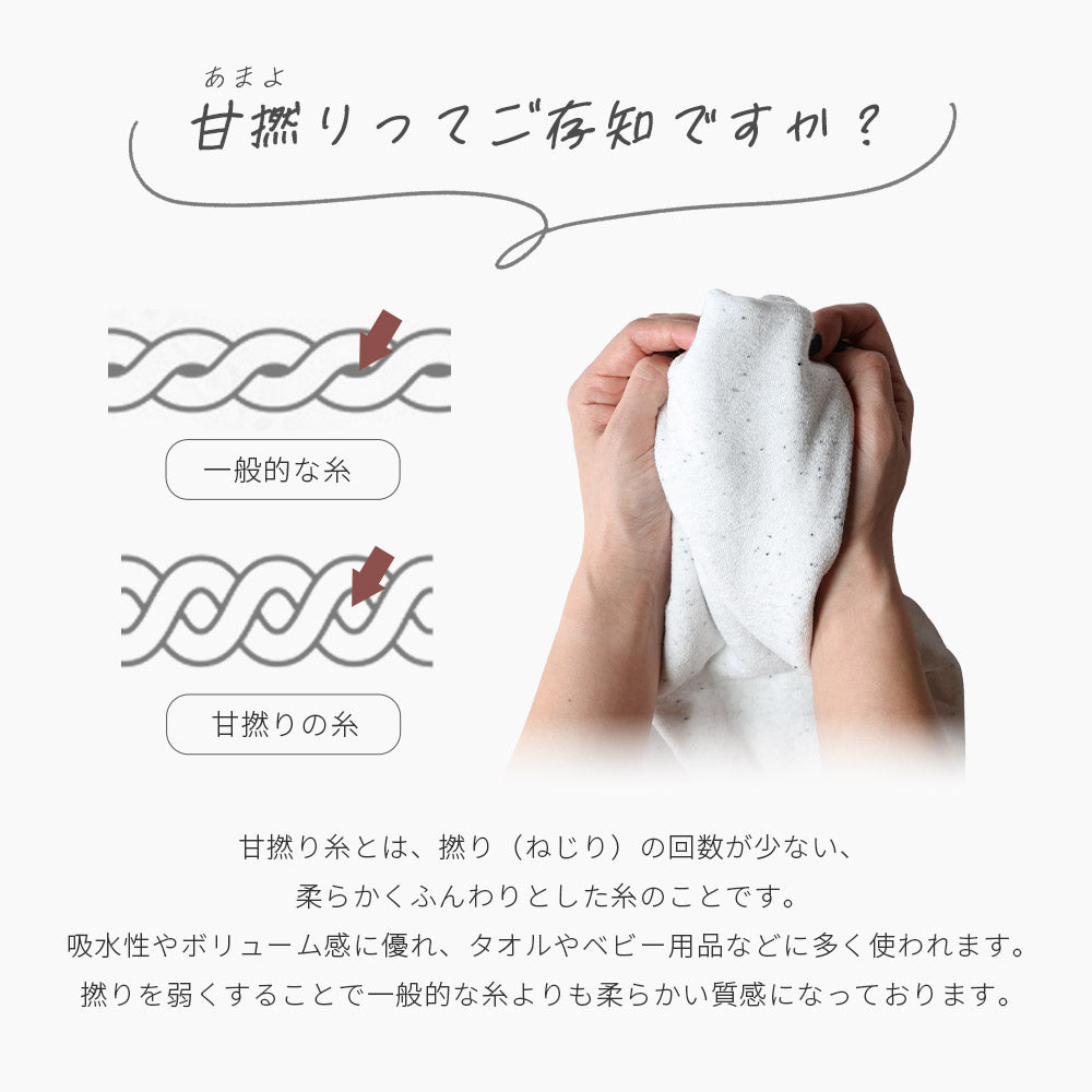 【長袖 】パイルロンパース