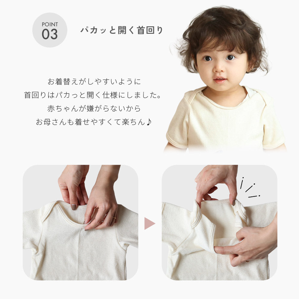 【長袖 】パイルロンパース