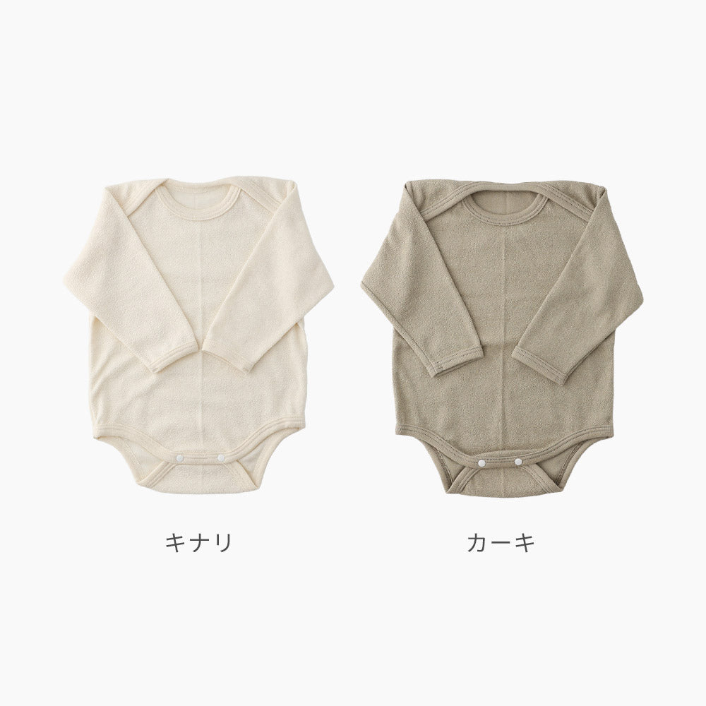 【長袖 】パイルロンパース