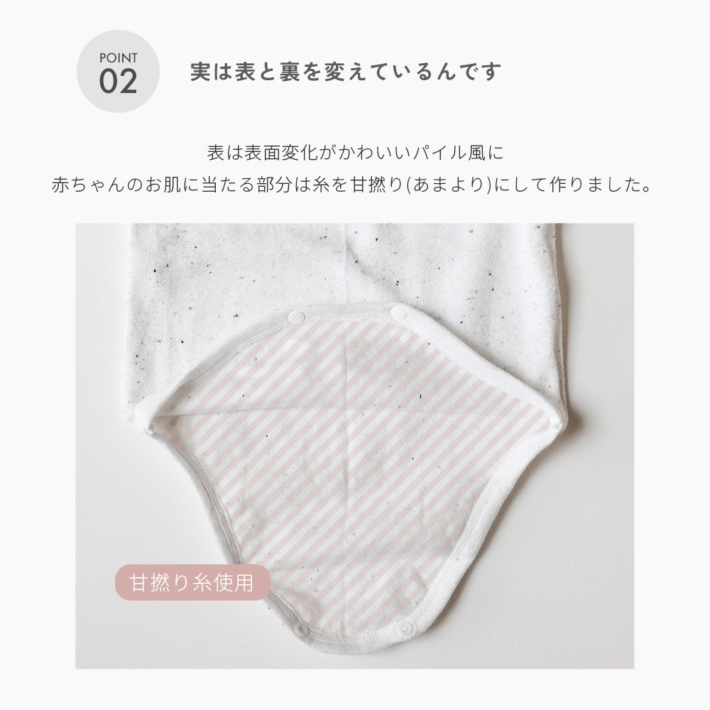 【長袖 】パイルロンパース