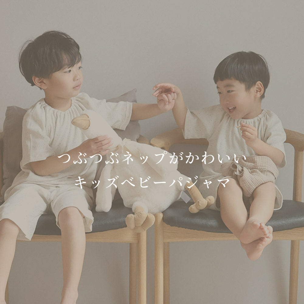 tubutubu ネップ 半袖 パジャマ