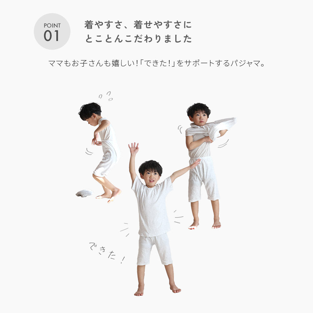 tubutubu ネップ 半袖 パジャマ