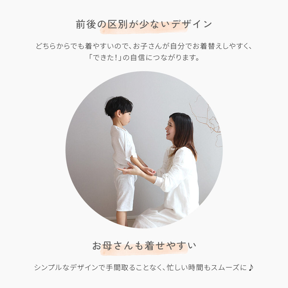 tubutubu ネップ 半袖 パジャマ