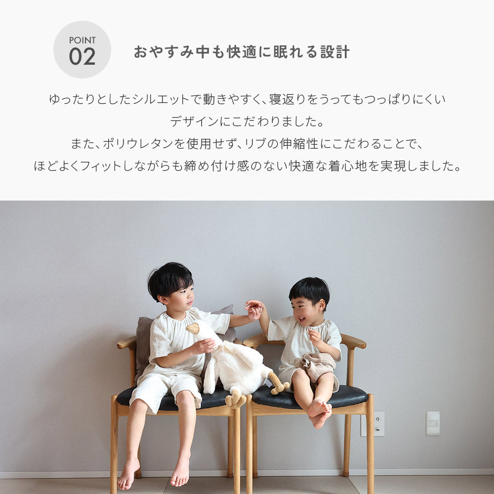 tubutubu ネップ 半袖 パジャマ