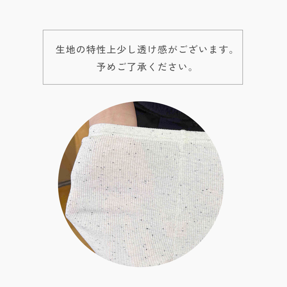 tubutubu ネップ 半袖 パジャマ