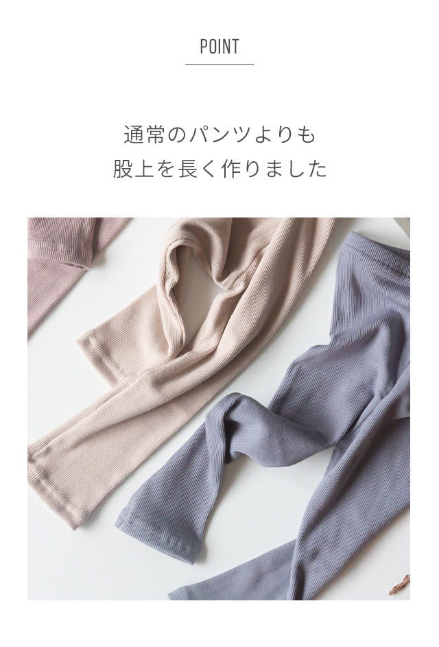 (半袖)(はんそで) キッズ パジャマ【G44】
