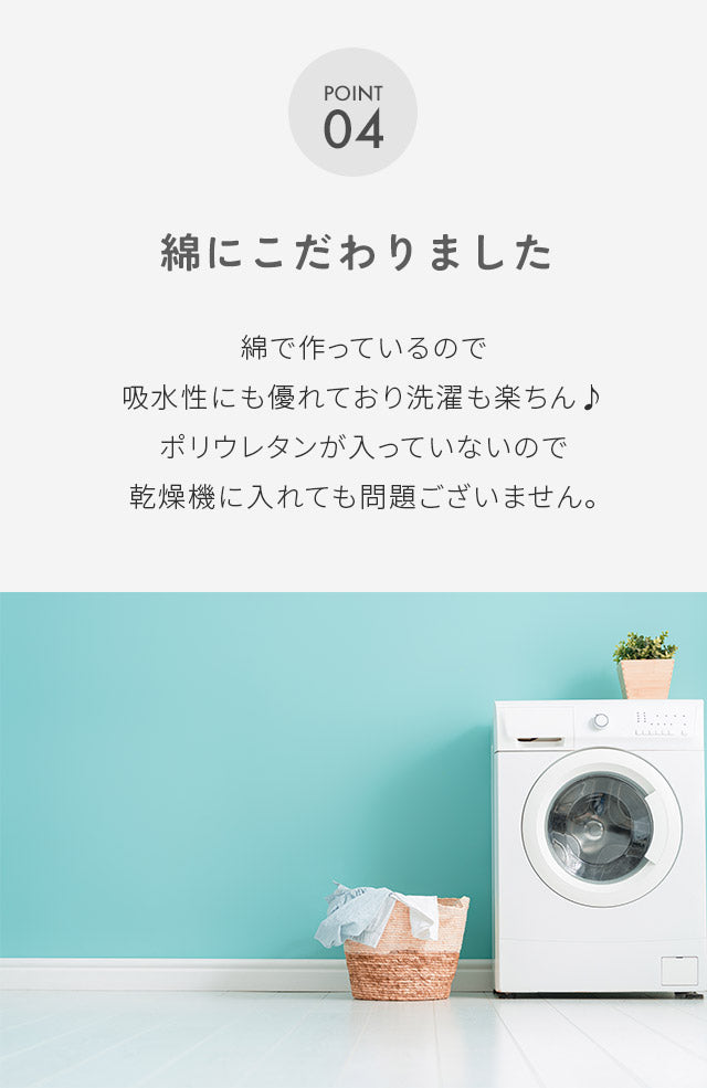 リブパジャマ ネップ 長袖