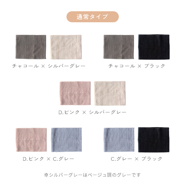 【選べる2枚セット】ふわふわ吸水パイルヘアバンド