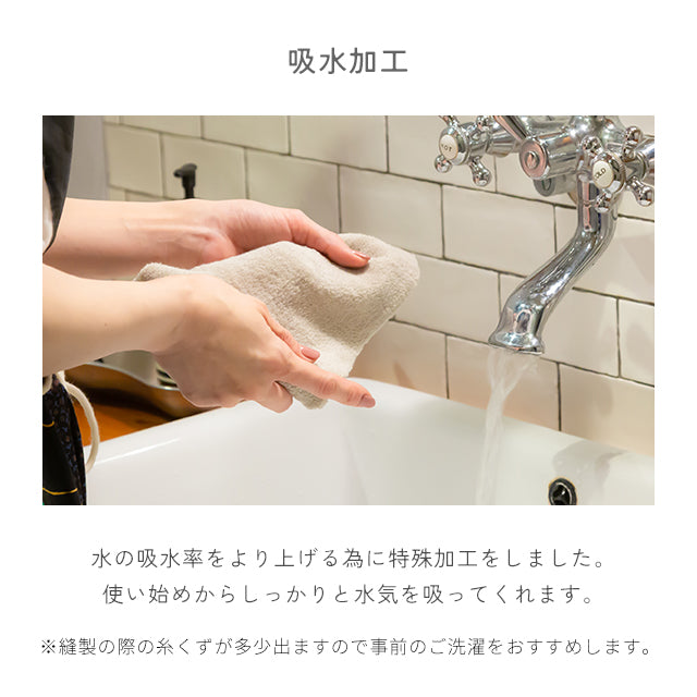 【選べる2枚セット】ふわふわ吸水パイルヘアバンド