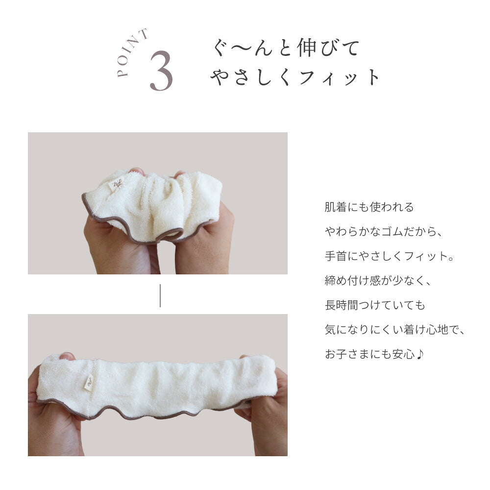 【1〜2個セット】パイル バイカラー シュシュ