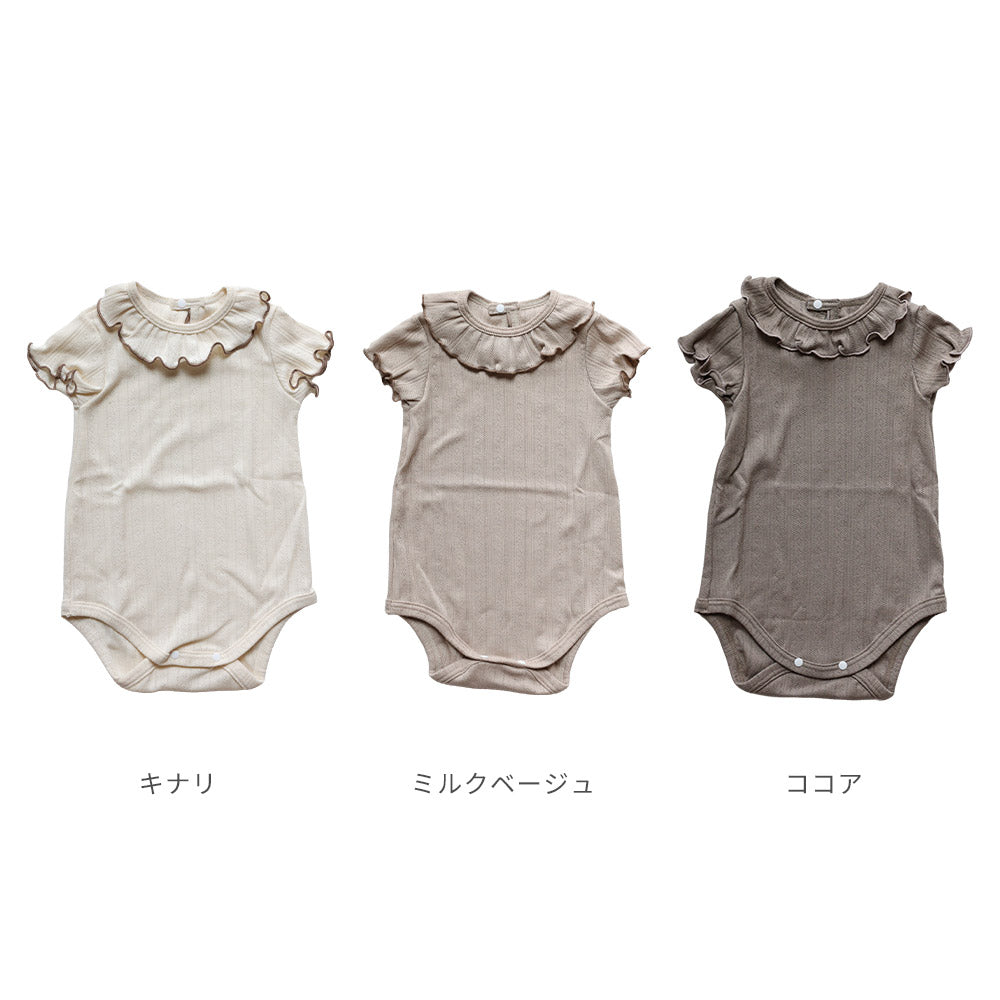 【半袖】つけ襟 ロンパース パターンメッシュ オーガニックコットン