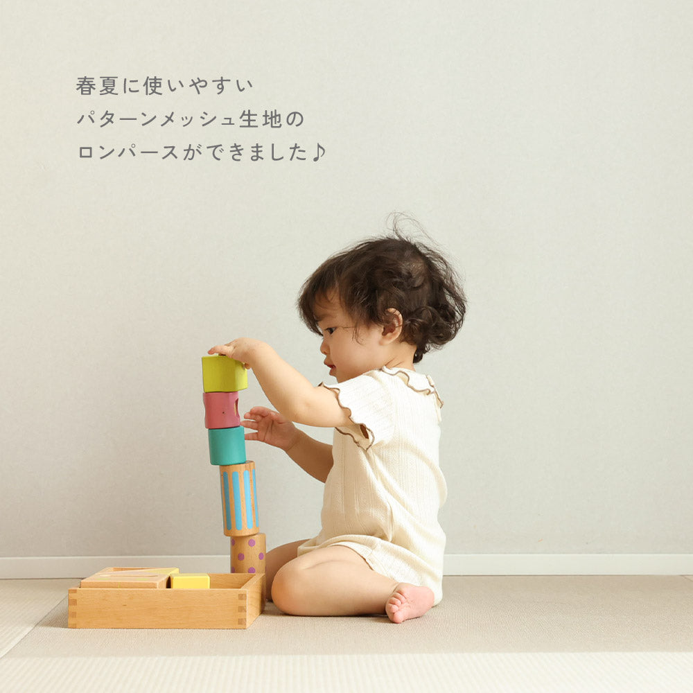 【半袖】つけ襟 ロンパース パターンメッシュ オーガニックコットン