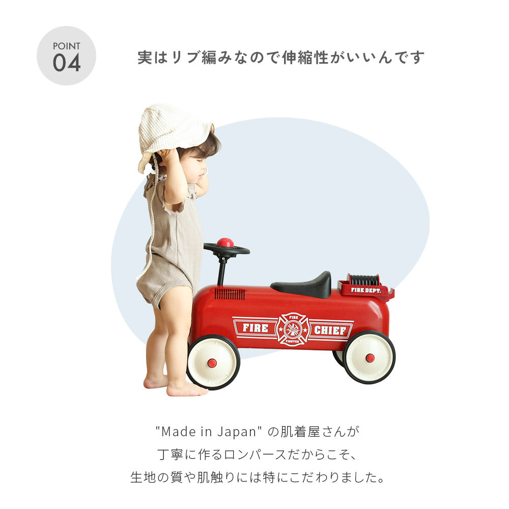 【半袖】つけ襟 ロンパース パターンメッシュ オーガニックコットン