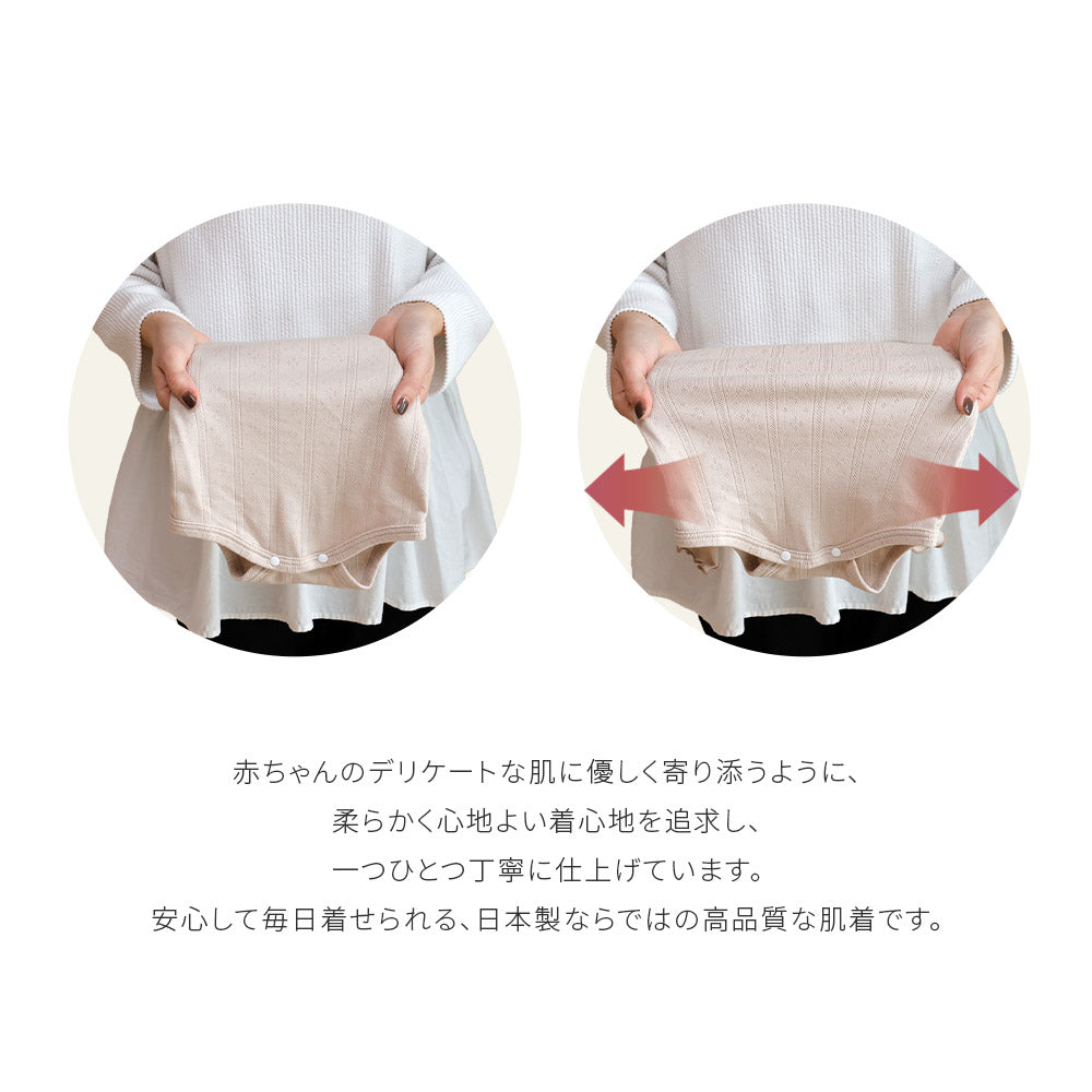 【半袖】つけ襟 ロンパース パターンメッシュ オーガニックコットン
