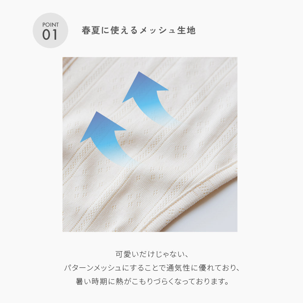 レギンス パターンメッシュ