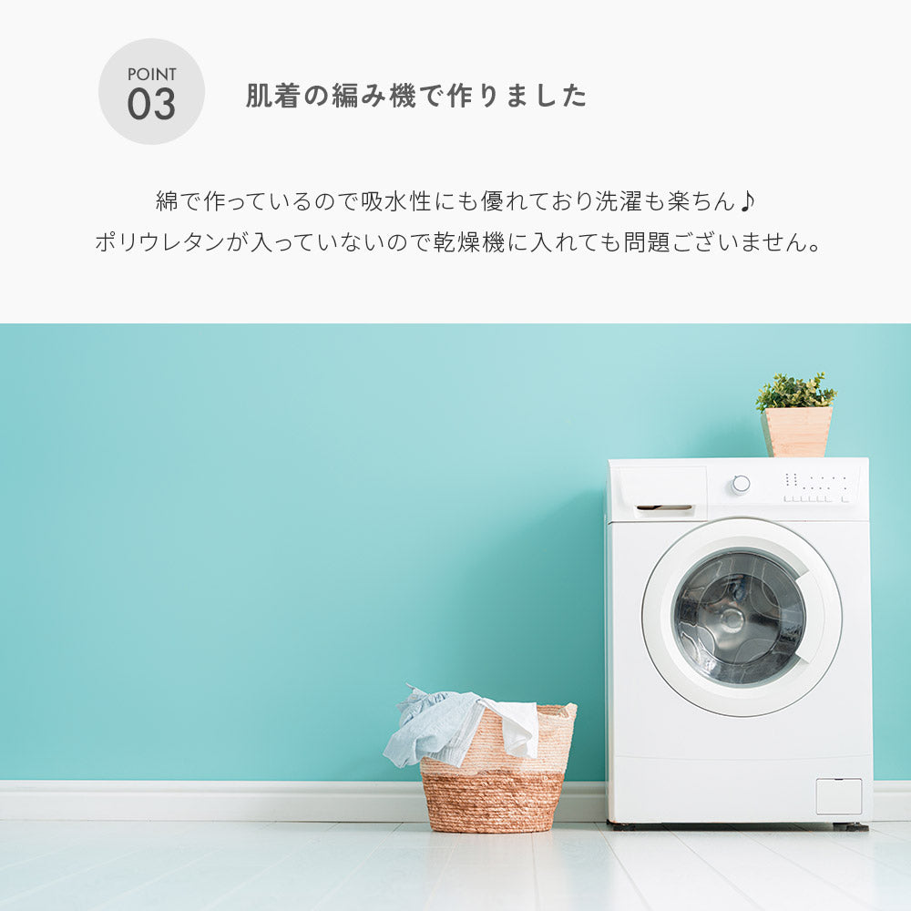 レギンス パターンメッシュ