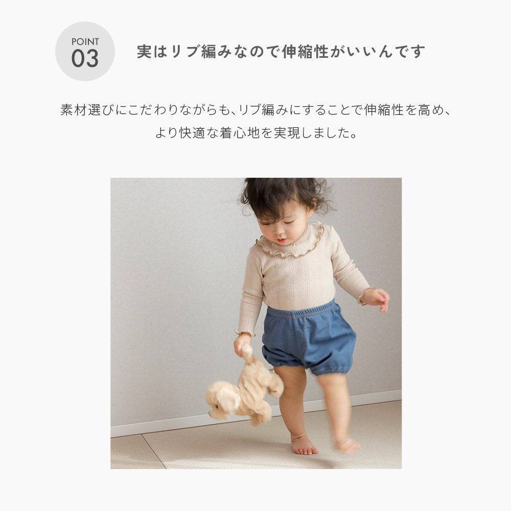 パターンメッシュ 【長袖】つけ襟風ロンパース