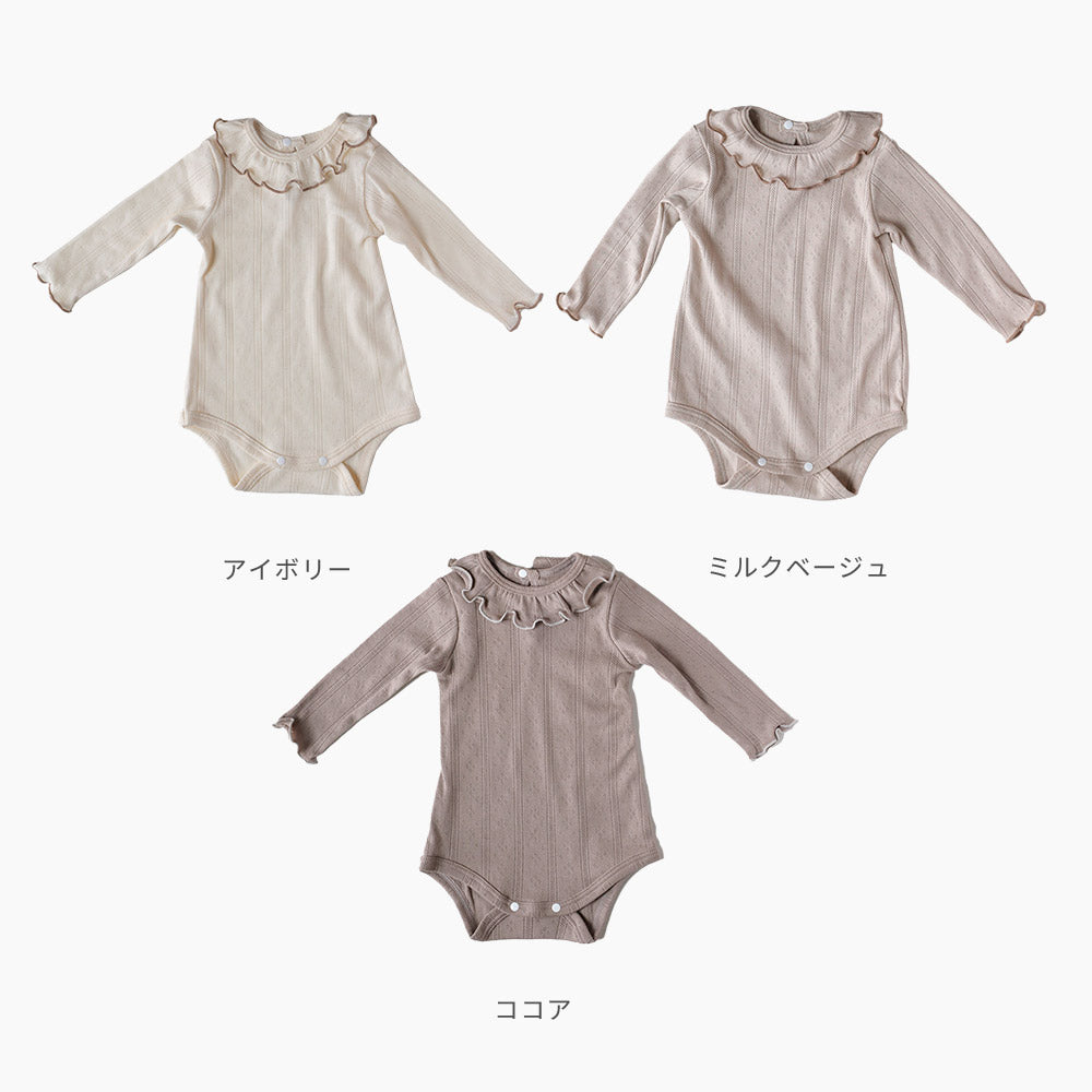 パターンメッシュ 【長袖】つけ襟風ロンパース