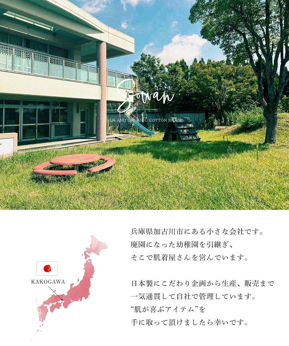 パターンメッシュ 【長袖】つけ襟風ロンパース