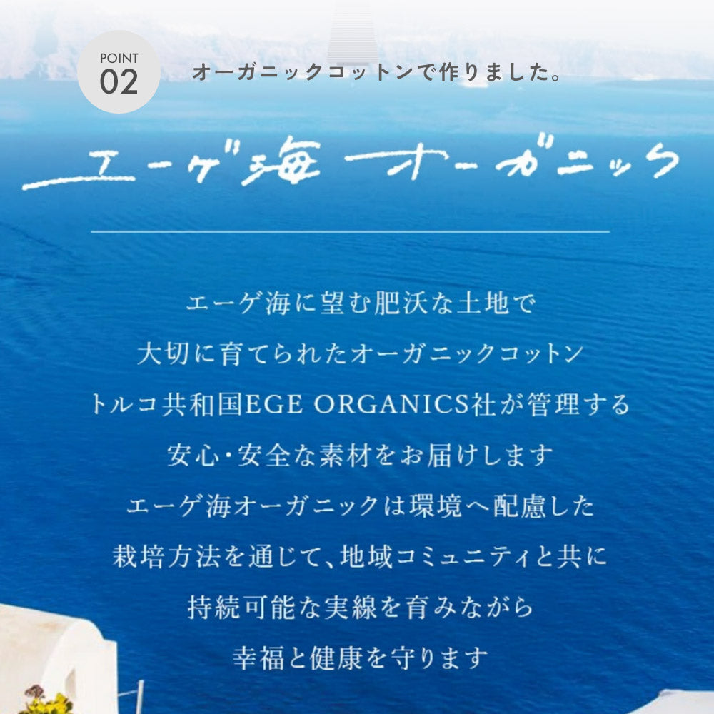 パターンメッシュ 【長袖】つけ襟風ロンパース