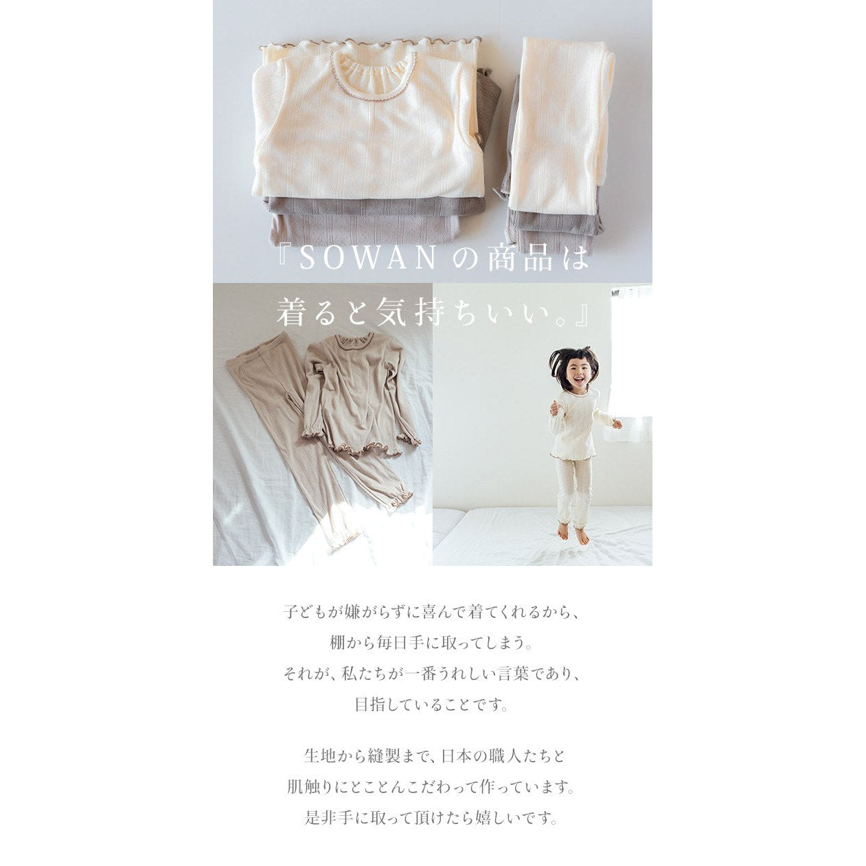 パジャマ パターンメッシュ