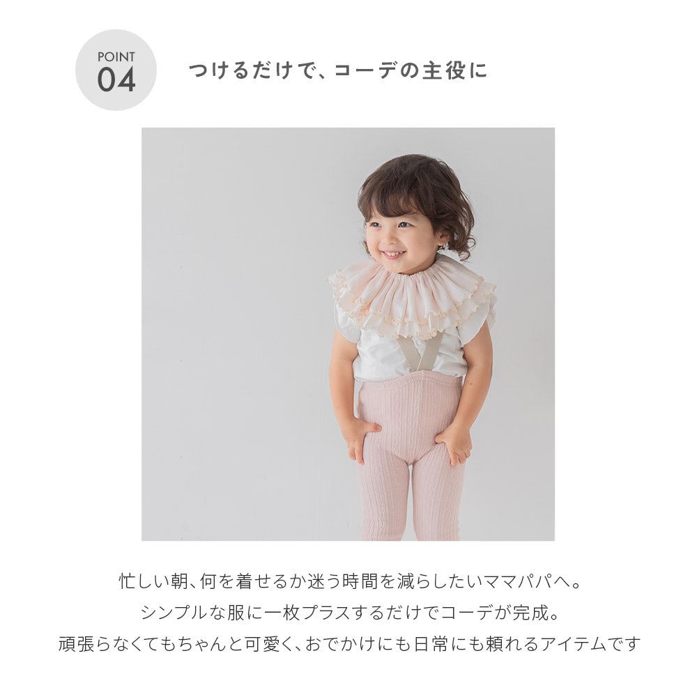 【1〜2枚セット】新色 オーガニックコットン パターンメッシュ スタイ
