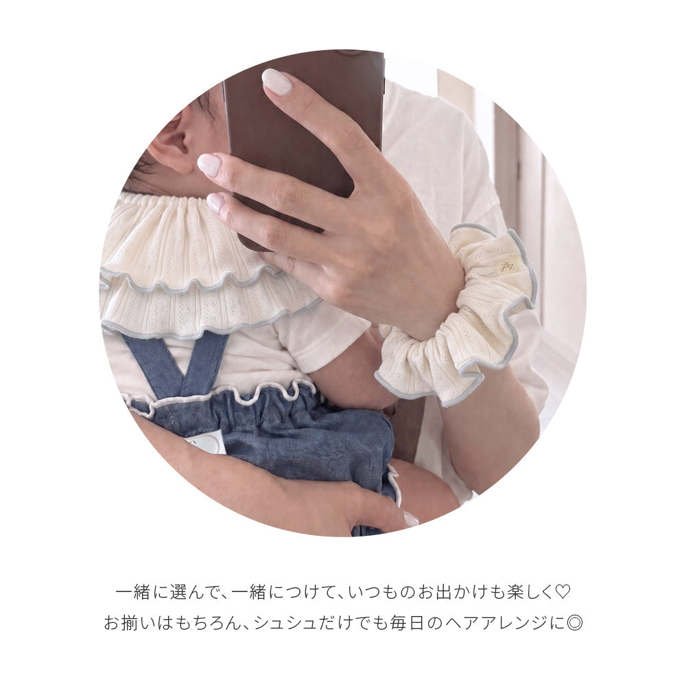 【1〜2個セット】パターンメッシュ バイカラー シュシュ