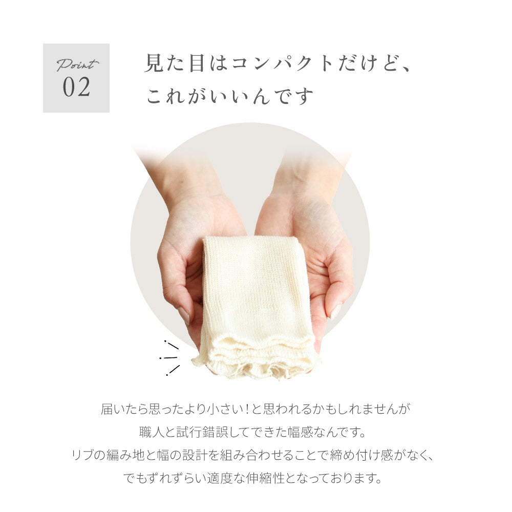 pocca 足首ウォーマー
