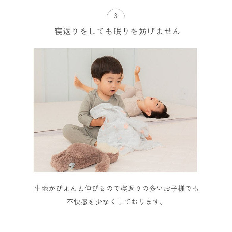 キルティングコットン パジャマ