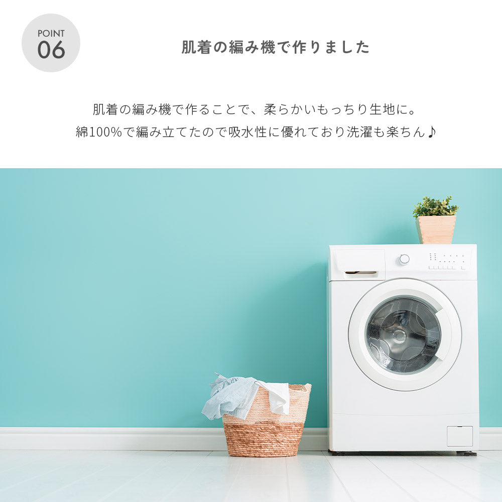 キルティング スリーパー