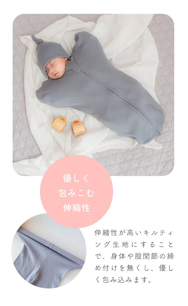 【帽子もつけて下さい】キルティングコットン スワドル&ニット帽