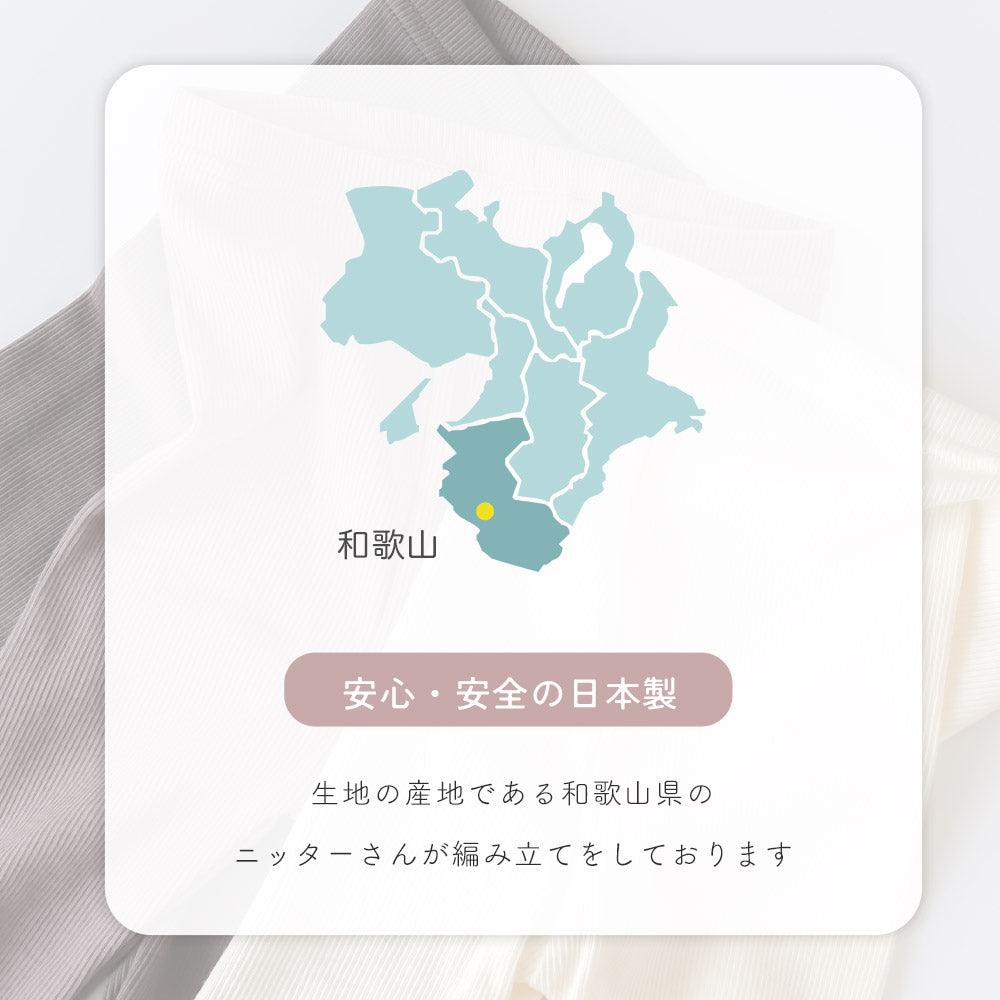 テレコ レギンス