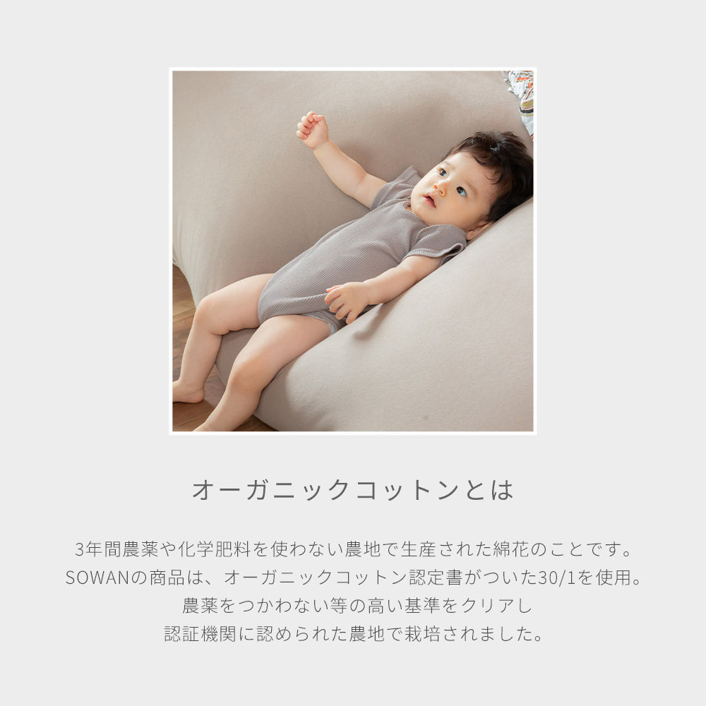 ロンパース ハーフ 半袖
