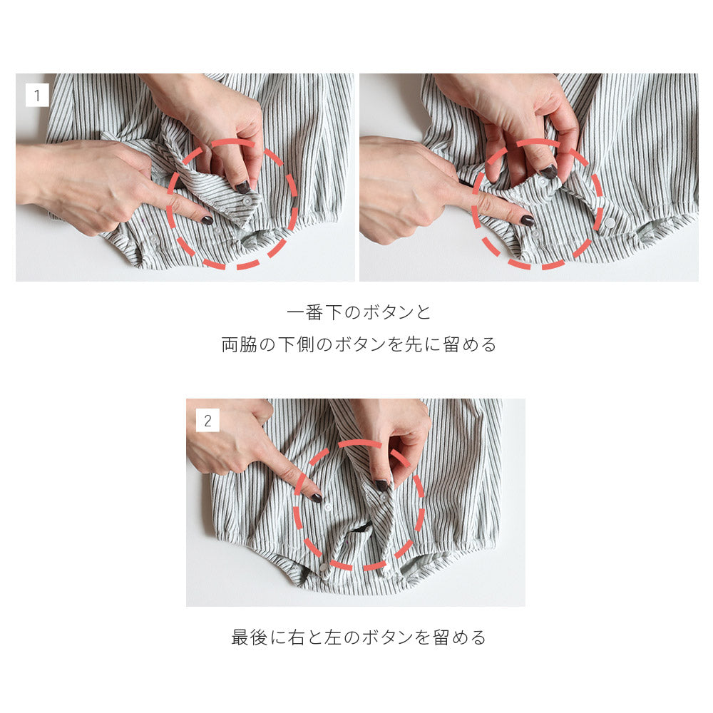 甚平ロンパース