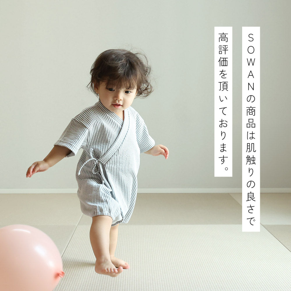 甚平ロンパース