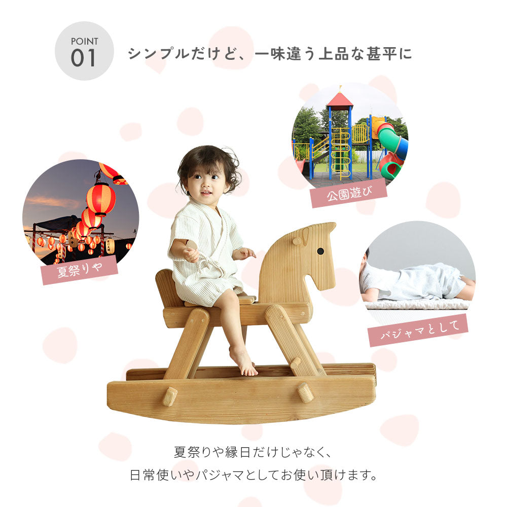 甚平ロンパース