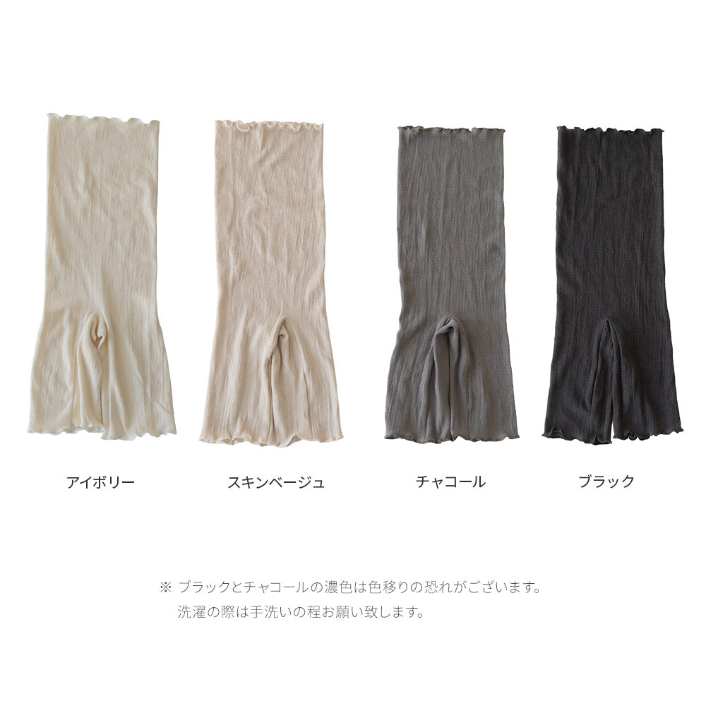 絹のぬくもり シルク5分丈腹巻パンツ