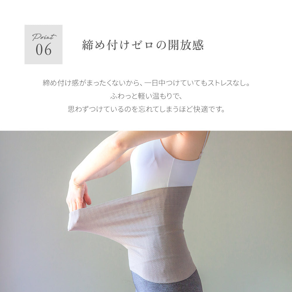 絹のぬくもり シルク腹巻