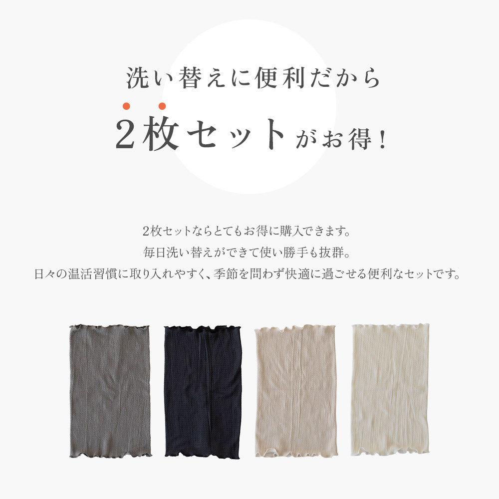 絹のぬくもり シルク腹巻
