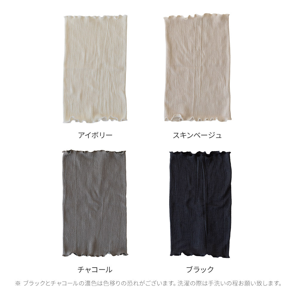 絹のぬくもり シルク腹巻